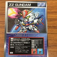 スクランブルギャザー カード まとめ ZZガンダム レア アーガマ レア 48 サムネイル 3
