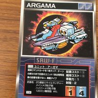スクランブルギャザー カード まとめ ZZガンダム レア アーガマ レア 48 サムネイル 2