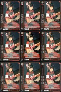 三国志大戦 カード CP まとめ 蔡文姫 053 53 9枚 TCG サムネイル 1