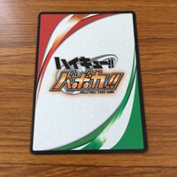 ハイキュー バボカ カード トレカ まとめ 岩泉 一 沼尻 凛太郎 ここに居る誰よひも遊ぶべ なかなかやるなあ高校生…！ 43 サムネイル 6