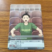 ハイキュー バボカ カード トレカ まとめ 岩泉 一 沼尻 凛太郎 ここに居る誰よひも遊ぶべ なかなかやるなあ高校生…！ 43 サムネイル 9