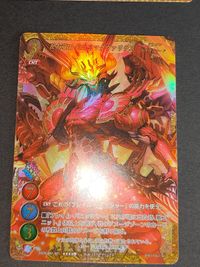 ゲートルーラー 五大竜王 炎血皇 マグヴァリウス 鬼the島隊長 鬼ノ宮 鋼牙 他 カード まとめ サムネイル 5