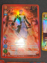 ゲートルーラー 五大竜王 炎血皇 マグヴァリウス 鬼the島隊長 鬼ノ宮 鋼牙 他 カード まとめ サムネイル 3