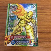 ドラゴンクエスト モンスター バトルロード カード まとめ ゴールドマン 海竜 キラーマシン 踊る宝石 プチアーノン 25 サムネイル 2