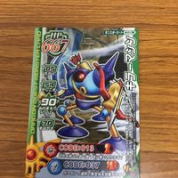 ドラゴンクエスト モンスター バトルロード カード まとめ ゴールドマン 海竜 キラーマシン 踊る宝石 プチアーノン 25 サムネイル 6