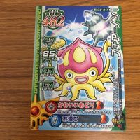 ドラゴンクエスト モンスター バトルロード カード まとめ ゴールドマン 海竜 キラーマシン 踊る宝石 プチアーノン 25 サムネイル 3