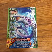 ドラゴンクエスト モンスター バトルロード カード まとめ ゴールドマン 海竜 キラーマシン 踊る宝石 プチアーノン 25 サムネイル 4