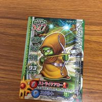 ドラゴンクエスト モンスター バトルロード カード まとめ ゴールドマン 海竜 キラーマシン 踊る宝石 プチアーノン 25 サムネイル 5
