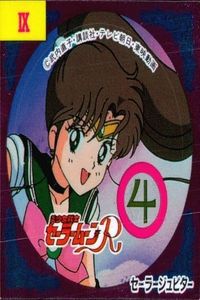 Sailor Moon R Sailor Jupiter Kino Makoto Card Rare