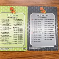銀魂 ウエハース カード 神威 36 サムネイル 4