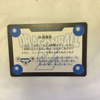 カード トレカ まとめ ドラゴンボール 界王神 孫 悟空 超サイヤ人 28 サムネイル 8