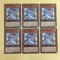 63 62 54 遊戯王 ノーマル カード トレーディングカード 相剣師ー泰阿 まとめ サムネイル 2