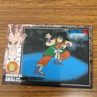 ドラゴンボール カード まとめ 孫 悟飯 ベジータ 天津飯 ヤムチャ 10 サムネイル 5