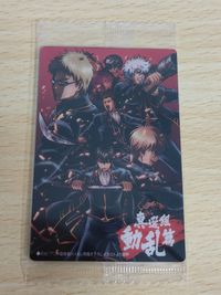 Gintama Movie Shinsengumi Rebellion Wafer Card Sealed サムネイル 1