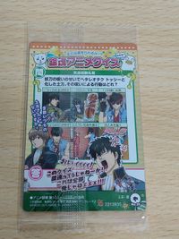 Gintama Movie Shinsengumi Rebellion Wafer Card Sealed サムネイル 2