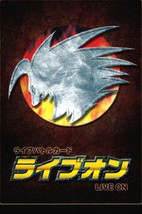 カード ライブオン LIVE ON QB キュービー 37/42 SR キラ レア サムネイル 2