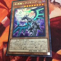 IT220606-1426 混源龍レヴィオニア コレクターズレア RC03-JP014 遊戯王 サムネイル 3