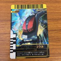 カード トレカ まとめ 仮面ライダー ガンバライド 電王 デンライナーゴウカ レア 35 サムネイル 9