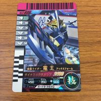 カード トレカ まとめ 仮面ライダー ガンバライド 電王 デンライナーゴウカ レア 35 サムネイル 7