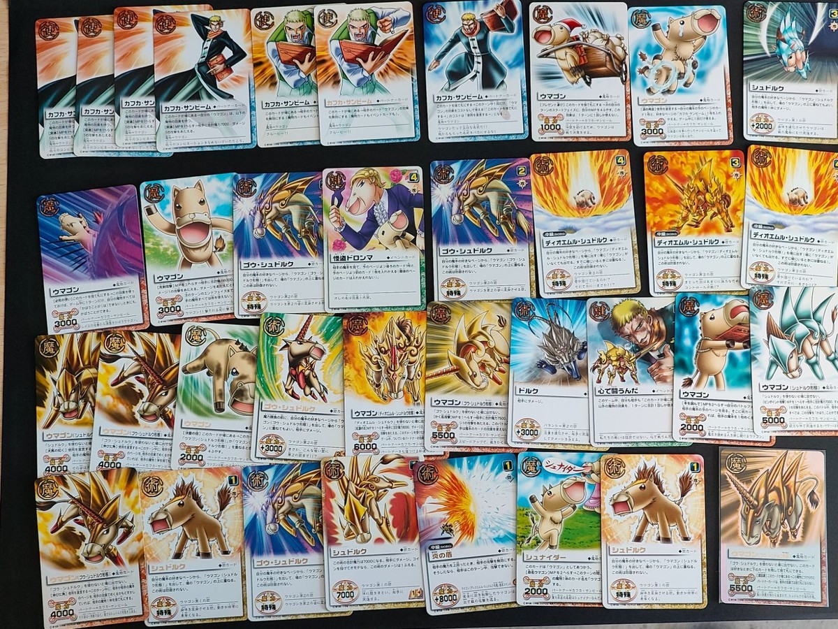 金色のガッシュベル ガッシュ カード まとめ ウマゴン カフカ・サンビーム o3-1 c003