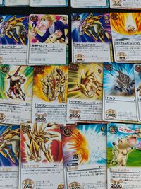 金色のガッシュベル ガッシュ カード まとめ ウマゴン カフカ・サンビーム o3-1 c003 サムネイル 4
