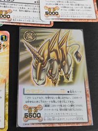 金色のガッシュベル ガッシュ カード まとめ ウマゴン カフカ・サンビーム o3-1 c003 サムネイル 2