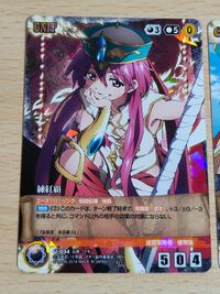 マギ クルセイド MAGI カード クルセイド 練紅覇 メタルレア マギ U-034 サムネイル 2