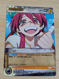 マギ クルセイド MAGI カード クルセイド 練紅覇 メタルレア マギ U-034 サムネイル 4