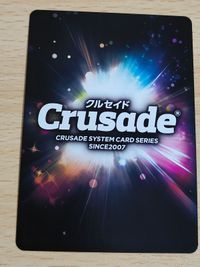 マギ クルセイド MAGI カード クルセイド 練紅覇 メタルレア マギ U-034 サムネイル 3