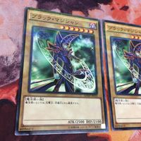 IT220513-1171 ブラック・マジシャン ノーマルパラレル SDMY-JP010 遊戯王 2枚 まとめ サムネイル 2