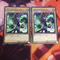 Yu-Gi-Oh Black Magician Normal Parallel 2 Cards Lot