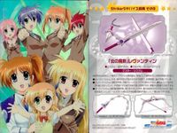 カード 魔法少女リリカルなのは なのは カード SR キラ まとめ ( SP 1枚) スーパーレア Strikers ストライカーズ ブロッコリー プラスチックカード サムネイル 3