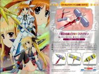 カード 魔法少女リリカルなのは なのは カード SR キラ まとめ ( SP 1枚) スーパーレア Strikers ストライカーズ ブロッコリー プラスチックカード サムネイル 2