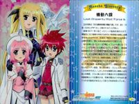 カード 魔法少女リリカルなのは なのは カード SR キラ まとめ ( SP 1枚) スーパーレア Strikers ストライカーズ ブロッコリー プラスチックカード サムネイル 10