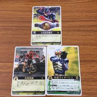 レンジャーズストライク カード まとめ 仮面ライダー 響鬼 仮面ライダー クウガ 仮面ライダー G3 文字レア 2 サムネイル 1