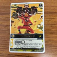 レンジャーズストライク カード まとめ 忍者戦隊 カクレンジャー ニンジャレッド ニンジャブラック 文字レア 47 サムネイル 2