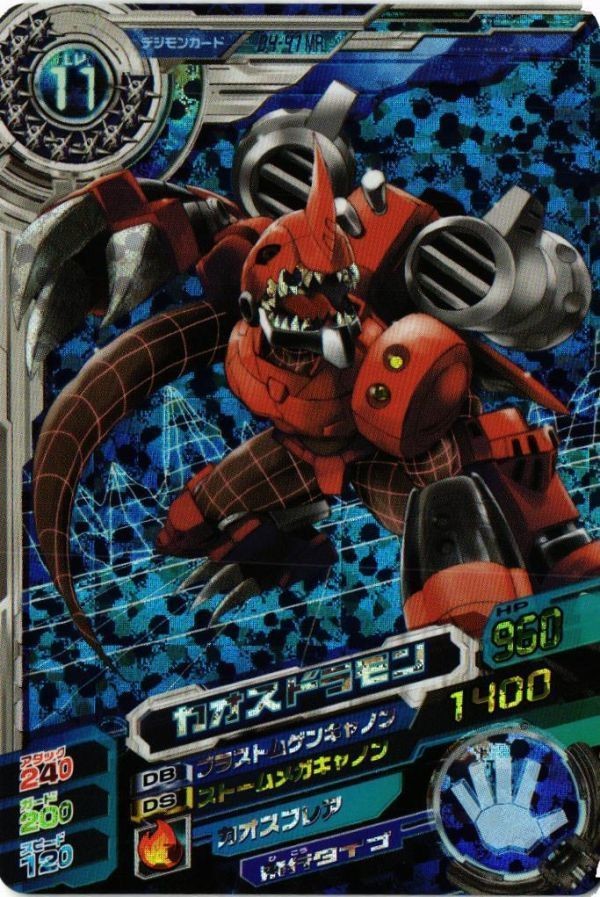カオスドラモン D4-41 MR デジモンカード デジモンクロスアリーナ 超デジカ大戦