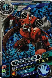 カオスドラモン D4-41 MR デジモンカード デジモンクロスアリーナ 超デジカ大戦