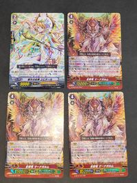 Vanguard Card Lot Marnagarm RRR Jupiter R TCG