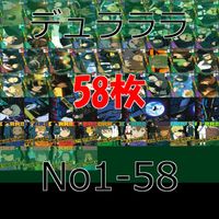 デュラララ カード まとめ セミコンプ 58種 No1-58 MOVIC ムービック ap1 サムネイル 1