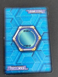 Digimon Card Battle Terminal D-Alpha Dα-355 Digimon サムネイル 2