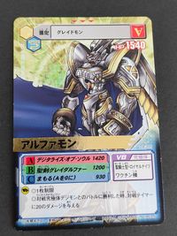 Digimon Card Battle Terminal D-Alpha Dα-355 Digimon サムネイル 1