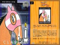 カード まとめ 馬なり1ハロン劇場 シアター ニホンピロウイナー サクラチトセオー カミノクレッセ 
オサイチジョージ マヤノトップガン ライスシャワー 
タマモクロス ミホシンザン サクラキャンドル 競馬 馬 よしだみほ サムネイル 10