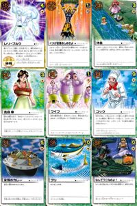 カード まとめ ガッシュベル レリ・ブルク イスが直接おしおきよ 休息 高嶺華 ワイフ コック 友情のカレー ブリ なんでワニなのよ！ ガッシュ サムネイル 1