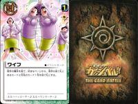 カード まとめ ガッシュベル レリ・ブルク イスが直接おしおきよ 休息 高嶺華 ワイフ コック 友情のカレー ブリ なんでワニなのよ！ ガッシュ サムネイル 6