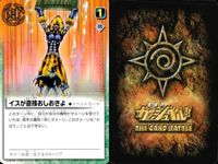 カード まとめ ガッシュベル レリ・ブルク イスが直接おしおきよ 休息 高嶺華 ワイフ コック 友情のカレー ブリ なんでワニなのよ！ ガッシュ サムネイル 3