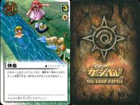 カード まとめ ガッシュベル レリ・ブルク イスが直接おしおきよ 休息 高嶺華 ワイフ コック 友情のカレー ブリ なんでワニなのよ！ ガッシュ サムネイル 4