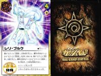 カード まとめ ガッシュベル レリ・ブルク イスが直接おしおきよ 休息 高嶺華 ワイフ コック 友情のカレー ブリ なんでワニなのよ！ ガッシュ サムネイル 2