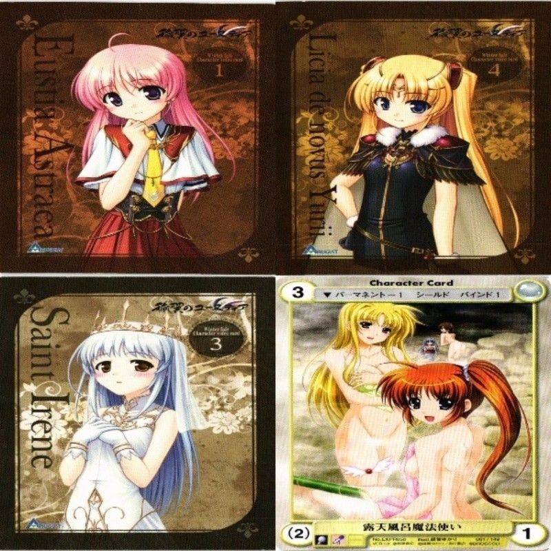 あい翼のユースティア リシア 聖女イレーヌ 非売品 ユースティア・アストレア カード まとめ