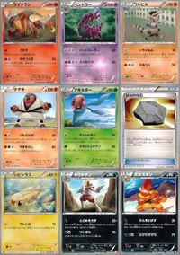 ポケモン カード まとめ BW2 BW1 クイタラン ペンドラー ワルビル ナゲキ アギルダー はねの化石 シビシラス キリキザン ズル